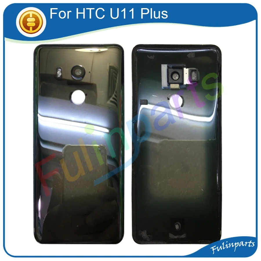 HTC-U11-Plus---105-(3) - 