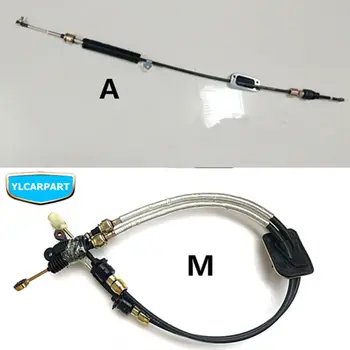 

For Geely SC7,SC7 Prestige,SL,FC,Vision,Car gear shift cable