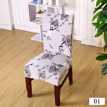 

Wedding Decoration Elasticity Computer Chair Cadeira Cover For Weddings Housse de Chaise A Variety Of Patterns