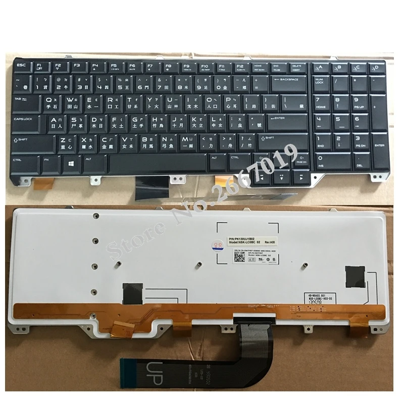 alienware m17x r3 parts list alienware m17x r3 parts list