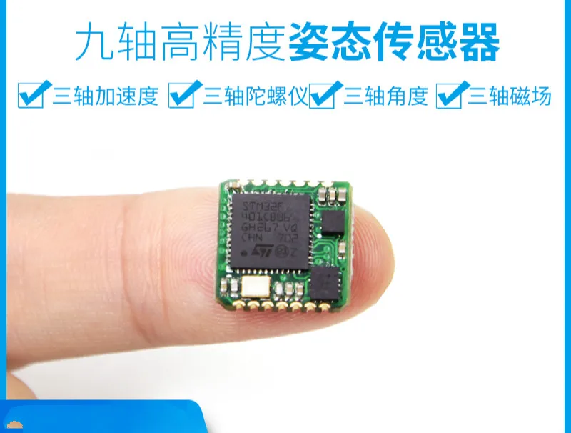 

Nine Axis Accelerometer Gyroscope Module Calman Filter Angle Sensor Magnetic Field Attitude Measurement WT931