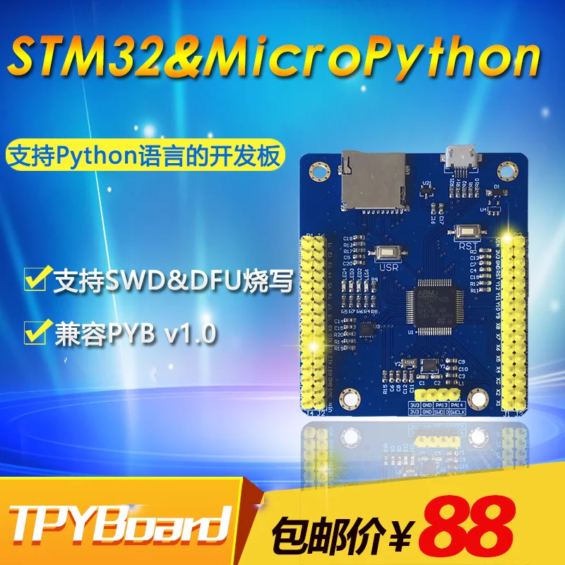 TPYBoard Micropython Pyboard STM32F405 для Raspberry Pi совместим с PYBv1.0 PYBv1.1 Python3.0|Интегральные схемы| |