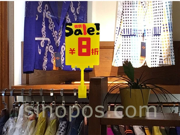 sinopos0600_20180420_744
