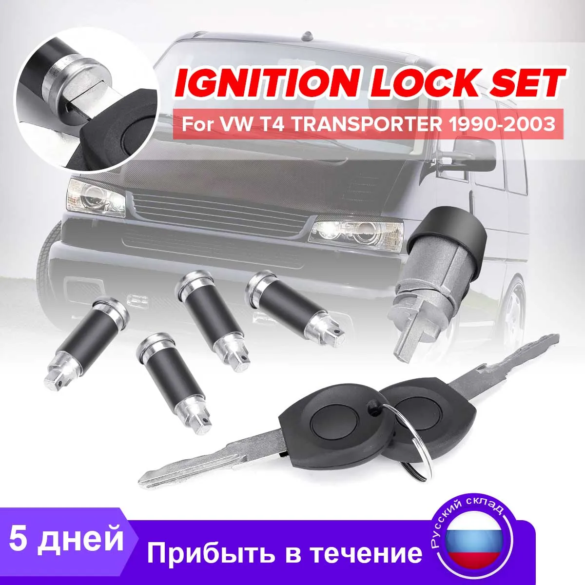 Coffret de verrou de porte pour VW T4 Caravelle | Interrupteur d'allumage, kit de 2 clés de porte 1990-2003, Double portes de grange ► Photo 1/6