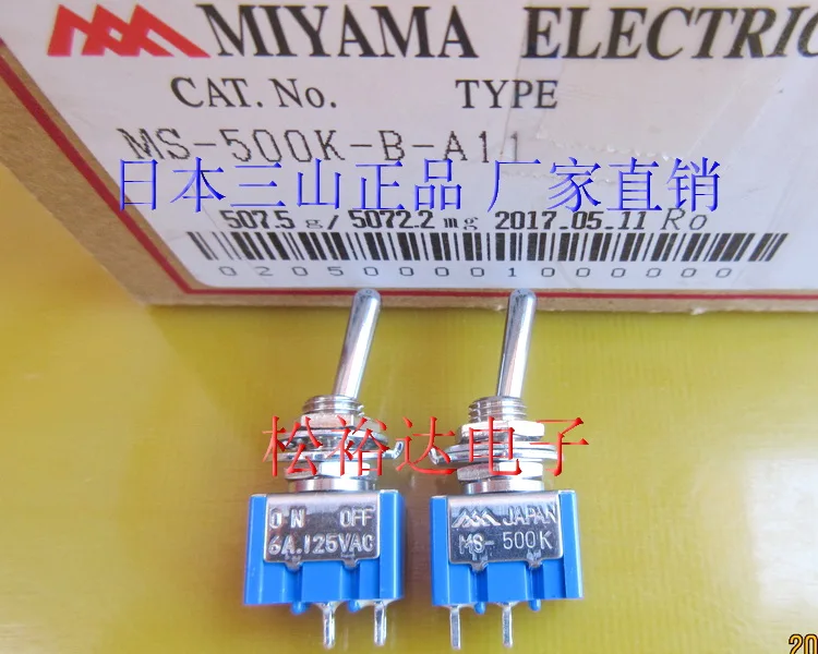 Оригинальный новый 100% MS 500K 6A 125VAC кнопочный переключатель 2gear 2pin