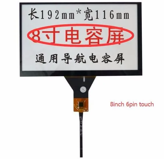 

8 inch capacitive touch screen car DVD navigation screen / 192 * 116mm/6 line of touch screen/GT911 6 pin ribbon cable