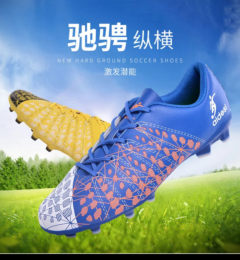 Модные длинные шипы на открытом воздухе для взрослых футбольная обувь FG бутсы дышащая футбольная тренировочные кроссовки