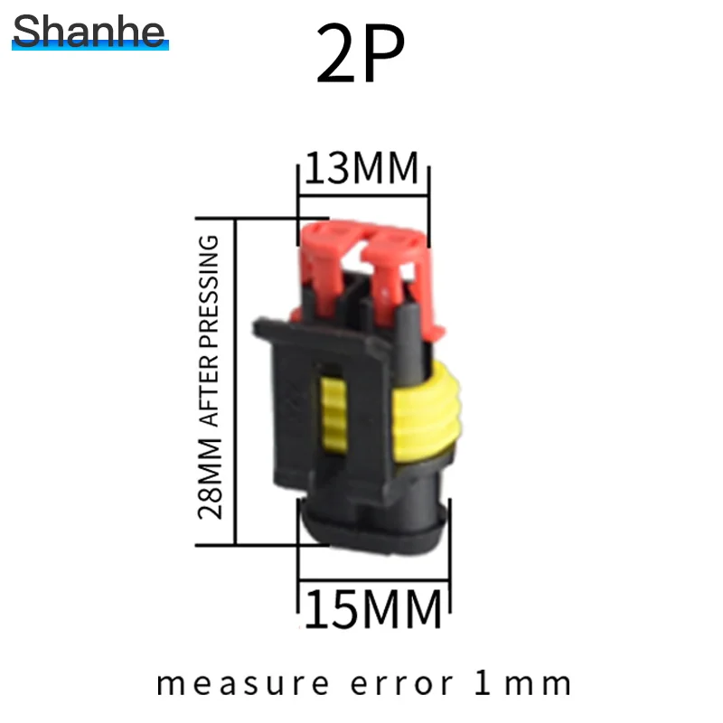 Мужской и Женский termina задержка 2 P авто разъем водонепроницаемый автомобильный провод разъем 2 шпильки Электрический Автомобиль Мотоцикл HID
