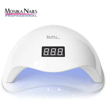 Monika ногти SUN5 UV Led ногтей сушилка 48 W Smart отверждения лампы Авто Сенсор ногтей Гель-лак сушилка с 4 таймера