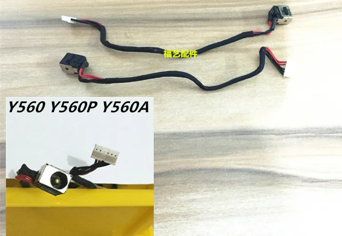 Ideapad y560 аккумулятор