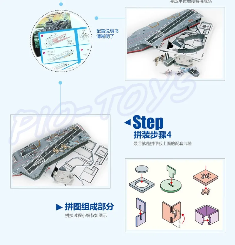 Подарок на Новый год супер Военная Униформа авианосец 3D Паззлы модель боевой корабль DIY моделирование головоломки Развивающие игры