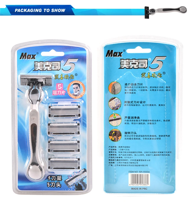 razor blade