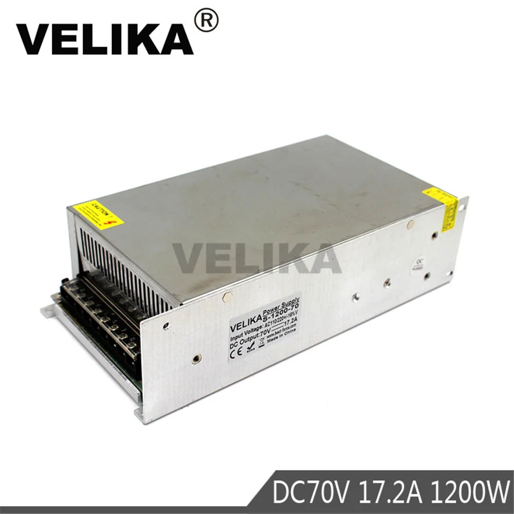 70V1200W