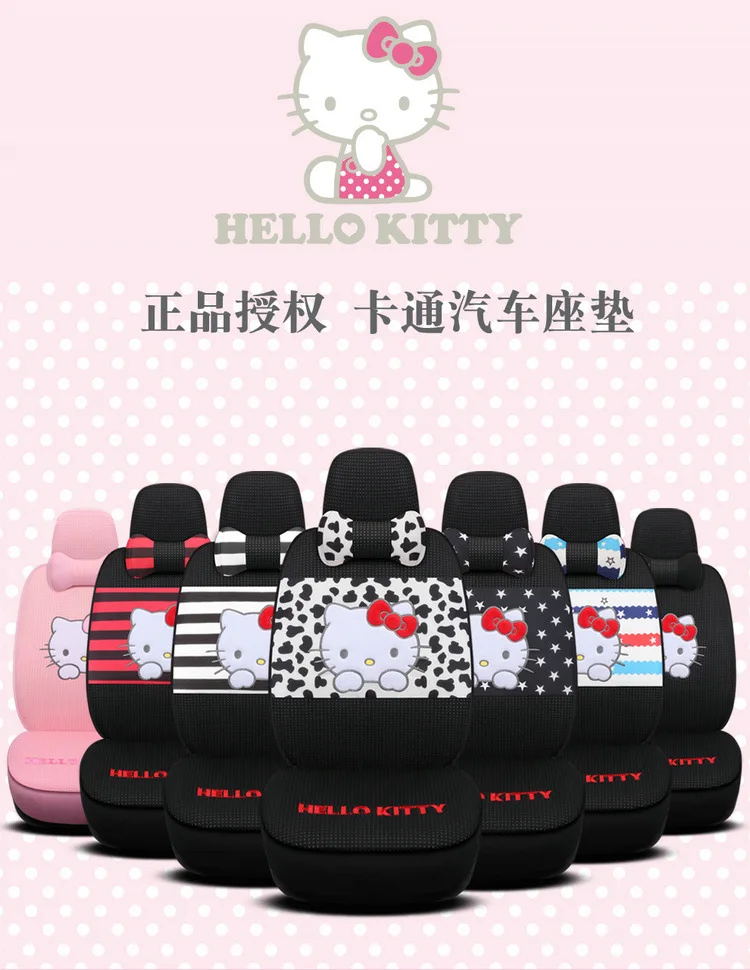 Модные милые автомобильные аксессуары hello kitty Decoracion Para Coches Asientos покрывало для автомобильного сиденья