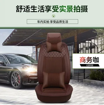 

car cushion for the great wall Haval h2 h3 h5 h6 h8 h9 m4 c30 c50 coolbear lifan 320 520 620 X60 Chery tiggo qq qq3 qq6 a1 x1 m1