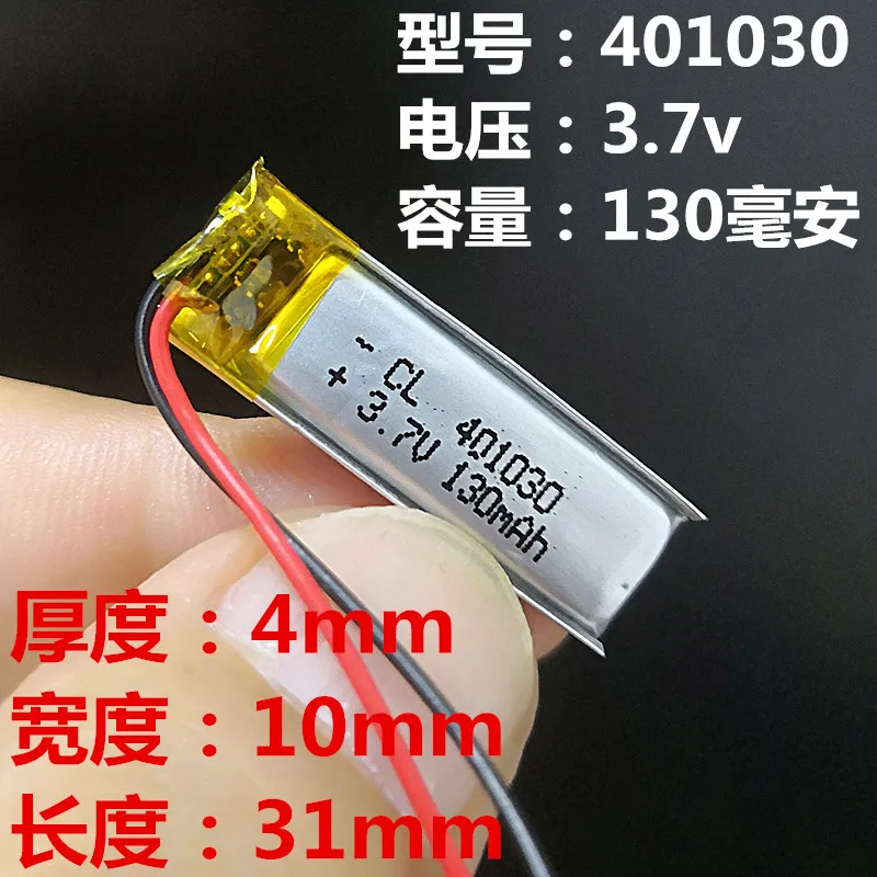 

3.7v polymer lithium battery Bluetooth headset battery micro device universal battery model 401030,501235,401025,301030,501220