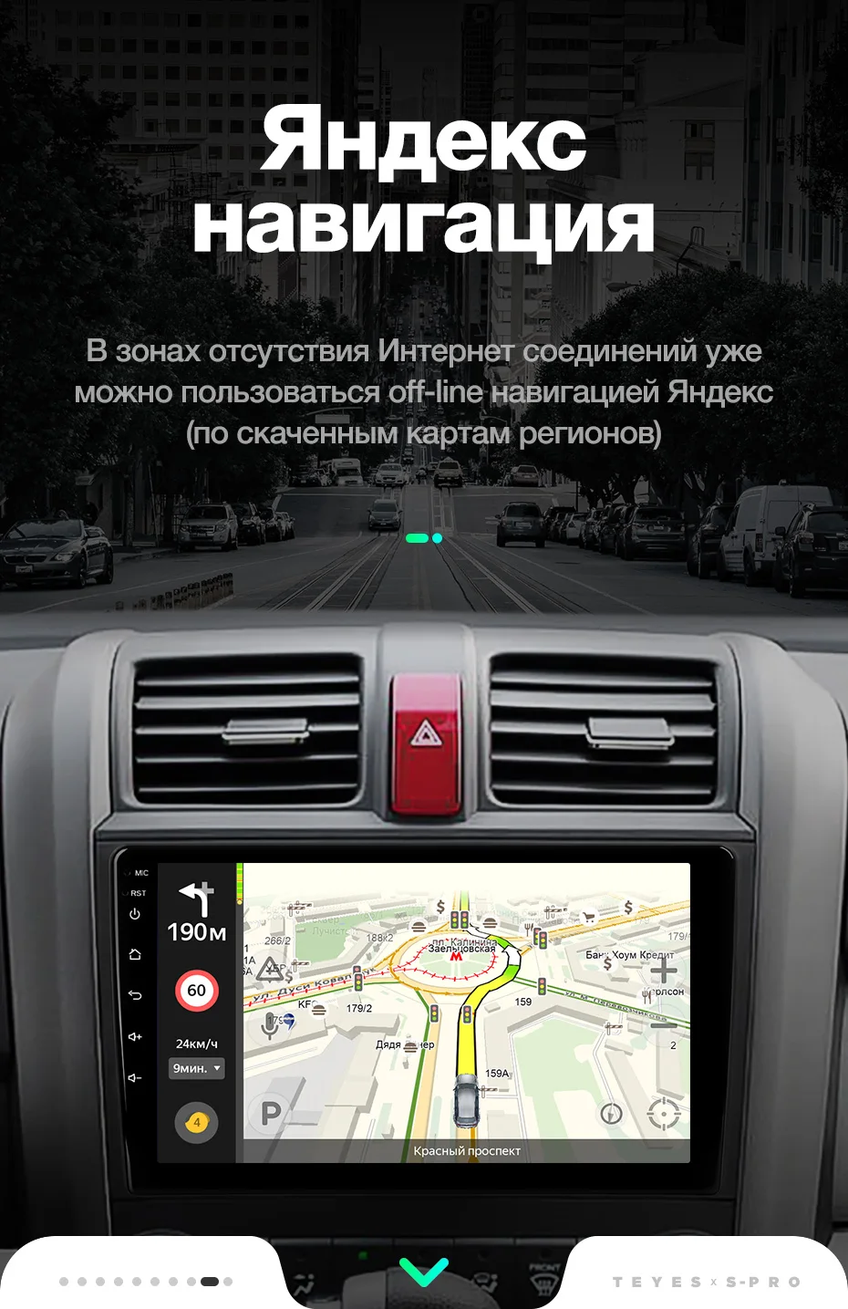 TEYES SPRO Штатная магнитола для Хонда ЦР-В 3 Honda CRV CR-V 3 RE 2006 2007 2008 2010 2012 Android 8.1, до 8-ЯДЕР, до 4+ 64ГБ 32EQ+ DSP 2DIN автомагнитола 2 DIN DVD GPS мультимедиа автомобиля головное устройство