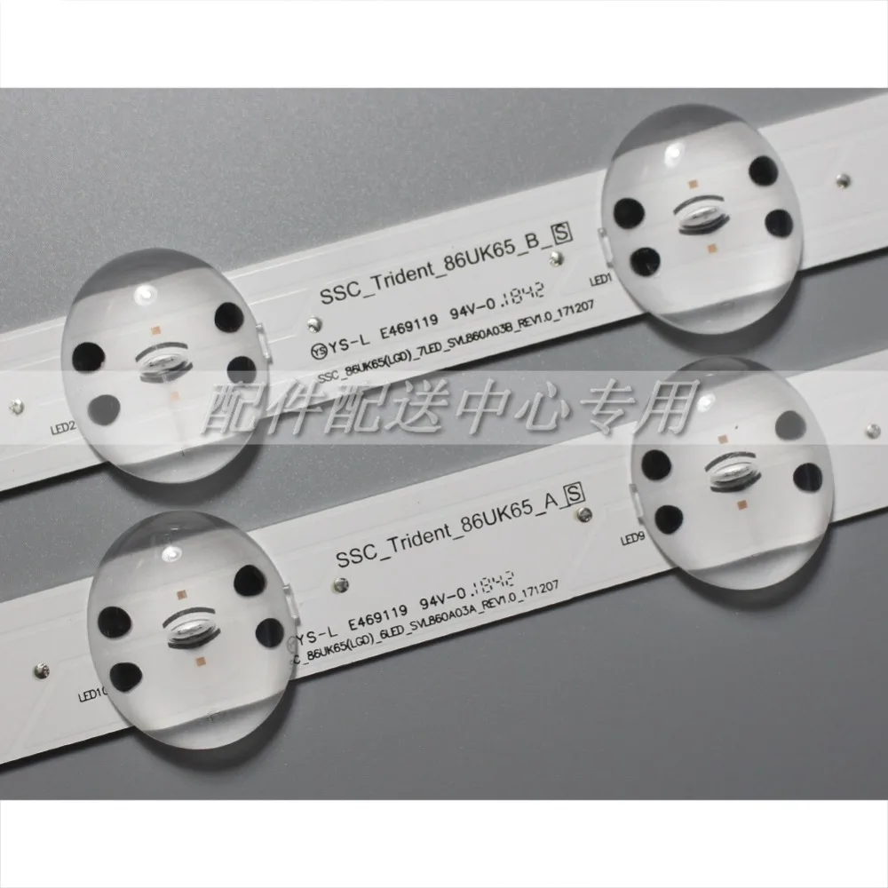 SSC_Trident_86UK65_02