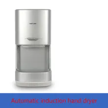 1100 Вт сушилка для рук быстросохнущая сушилка для ванной комнаты автоматическая сушилка для рук полностью автоматическая ручная воздуходувка