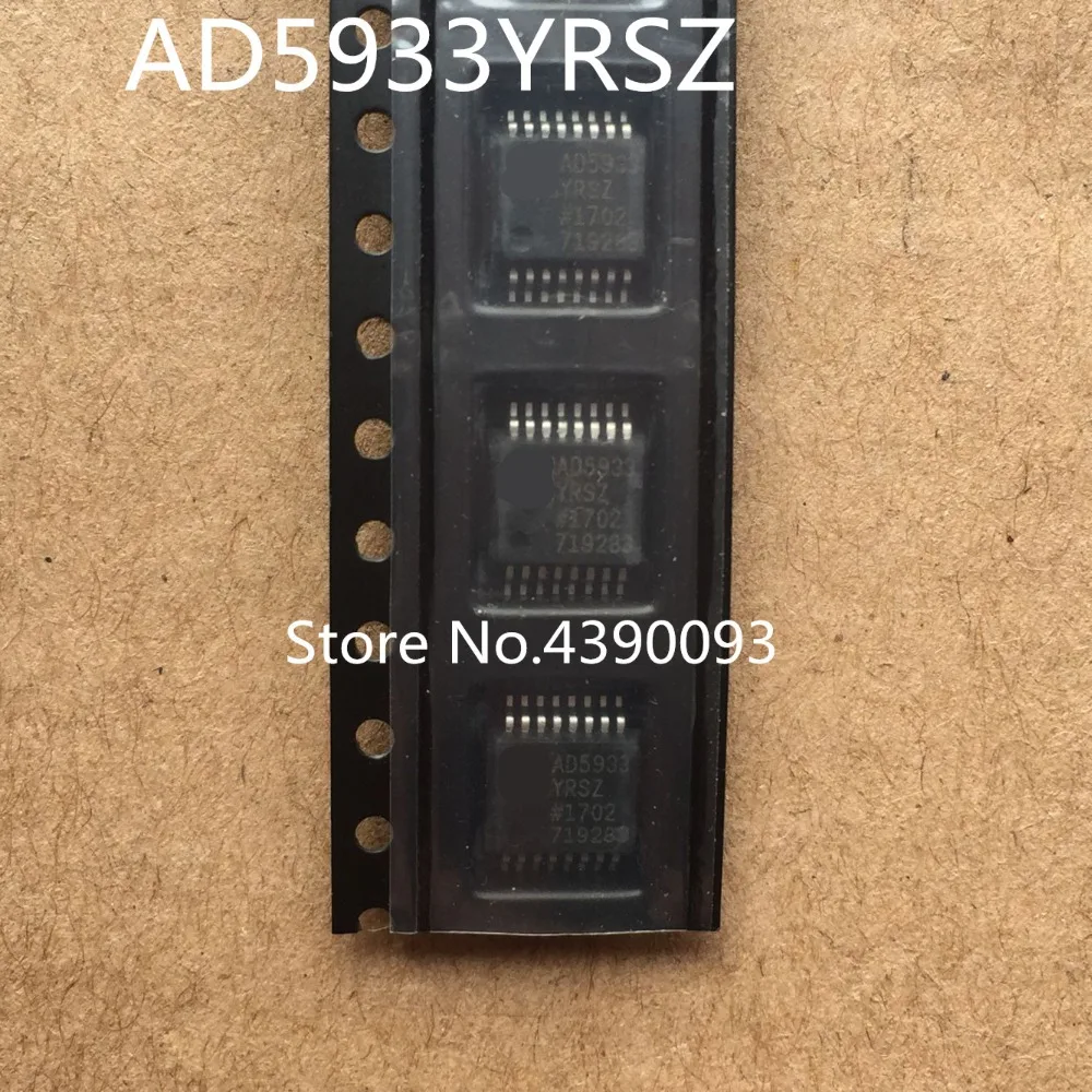 

20pcs/lot AD5933 AD5933YRSZ SSOP16 AD5933YRS
