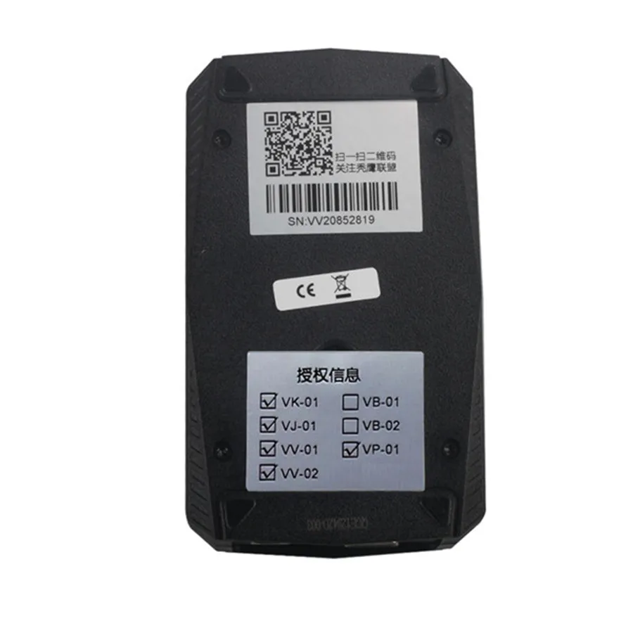 vvdi2-authorization-1