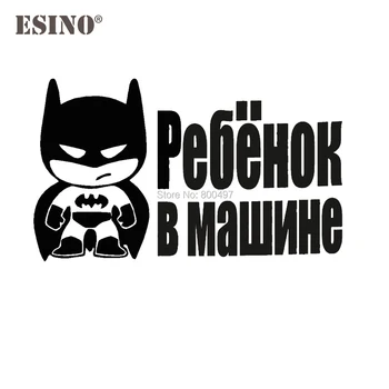 

Funny Car Styling Batman Baby On Board Reflective Creative Auto Decal Cartoon Sticker Bumper Body Decal Creative Pattern Vinyl