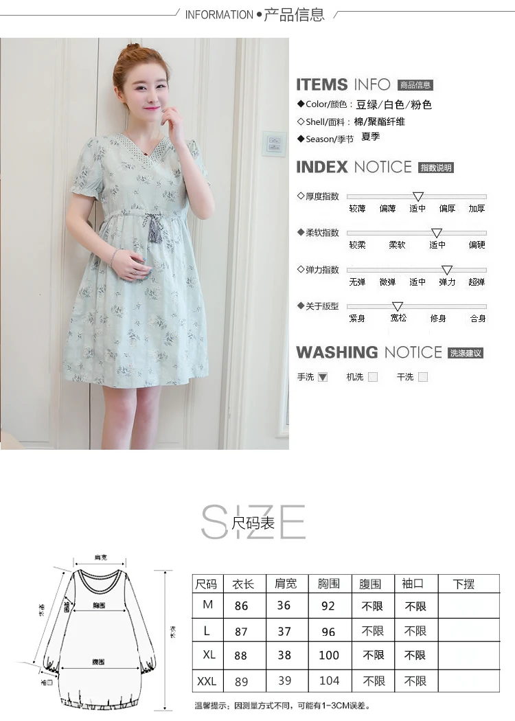 Новое летнее платье для беременных корейской версии v-образным вырезом с короткими рукавами платье для беременных еще беременна печати юбка