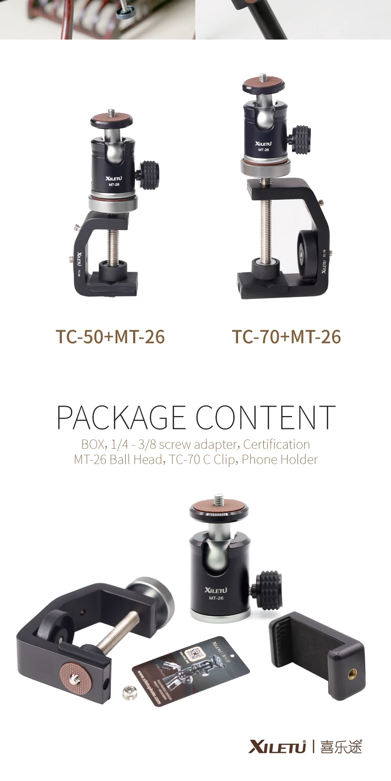 TC-70+MT-26_05
