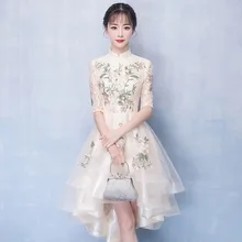 Классическое женское платье, традиционное китайское, современное, Ципао цвета шампанского, свадебное, Cheongsam Robe Mariage Femme, платья в восточном стиле
