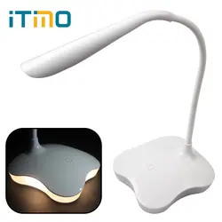 ITimo регулируемый 18 светодио дный светодиодные лампы 3 уровня украшения дома сенсор стол свет настольные USB освещение в помещении Клевер