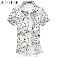 Новая летняя мужская рубашка повседневная с коротким рукавом хлопок шелк мужские рубашки в цветах Slim Fit высокое качество плюс размер 7XL 6XL 5XL