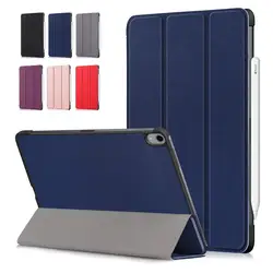 Новый Smart Case для iPad Pro 11 дюймов планшеты 2018 Edtion Ultra Slim флип искусственная кожа Магнитный чехол авто сна чехол Проснись