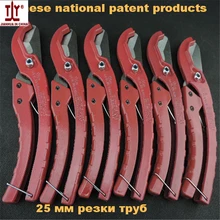 Ручной инструмент труба резак пвх, Пластик камера ножницы резка Rrange 2- 25 мм в китай