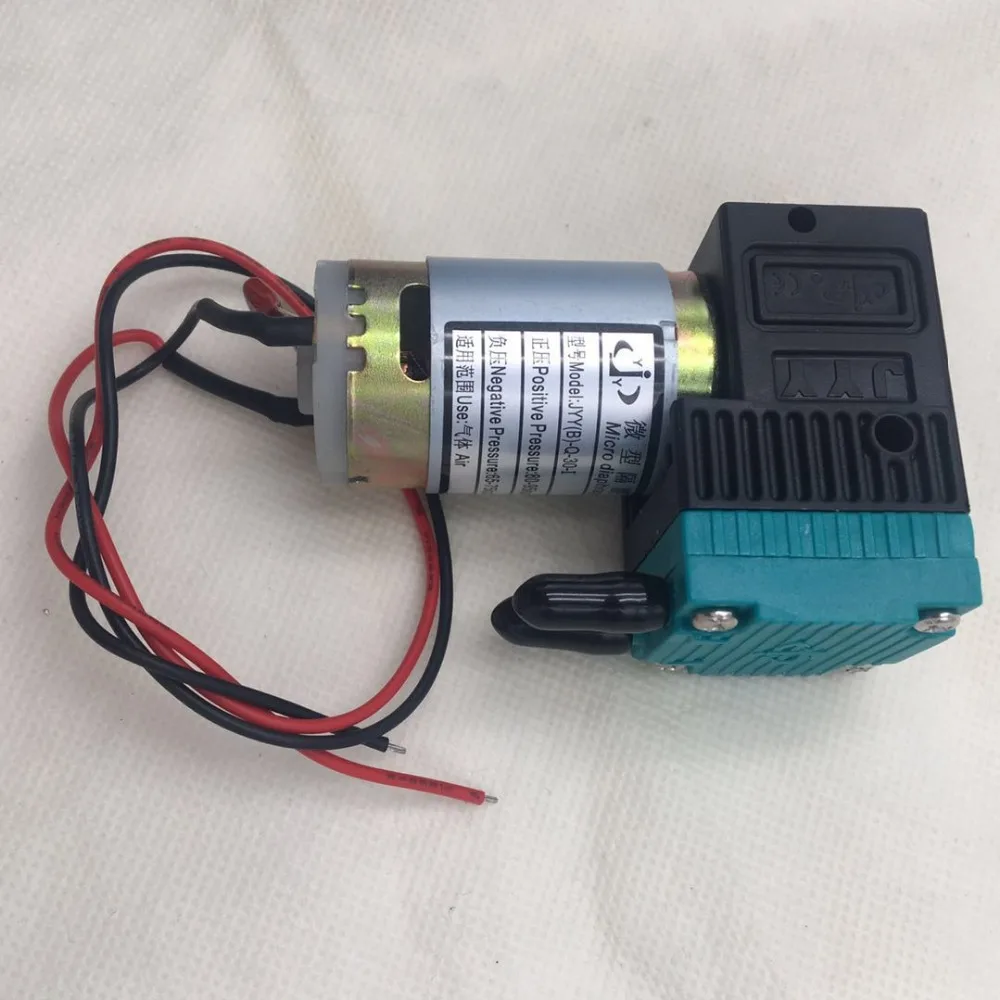 jyy air pump 2