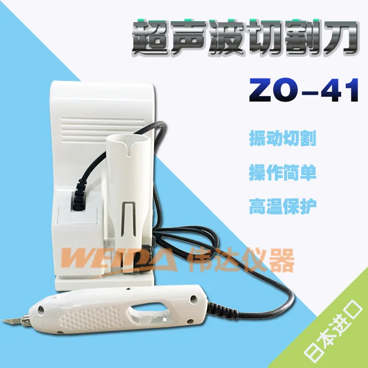 

Zo - 40w / b upgrade version of the Honda ultrasonic cutter zo - 41 ultrasonic force