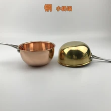 Медный мини-горшок для молока, латунная маленькая сковорода, без покрытия, кастрюля для супа, сковорода для яиц, стейка, кухонная посуда 14 см, детское питание, молочный горшок