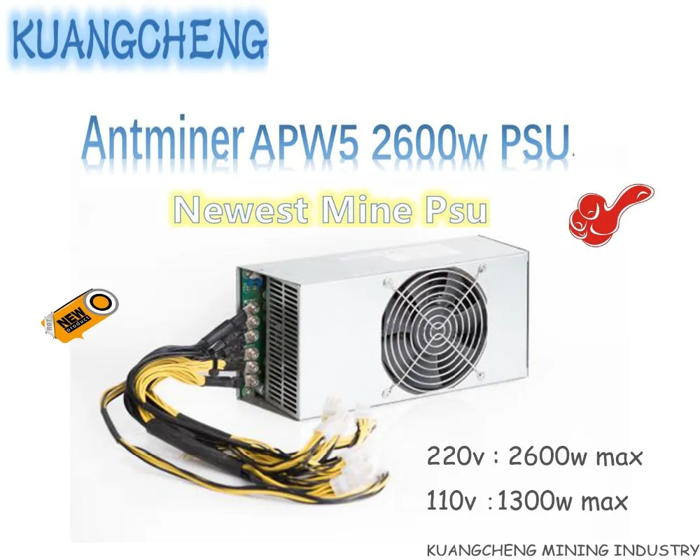 KUANGCHENG Новый Antminer APW5 2600 W 12 V 216A MAX/1300 W 12 V 108A MAX подходит для ANTMINER V9 L3 + D3 E3 S9 Innosilicon A9