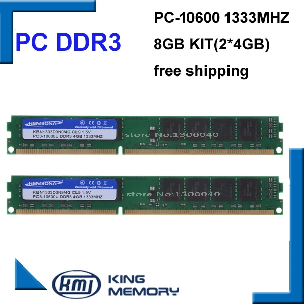 Kembona DDR3 8 Гб 1333 МГц(комплект 2,2X4 ГБ DDR3 для двухканальный) PC3-10600 Полная совместимость с пожизненная гарантия