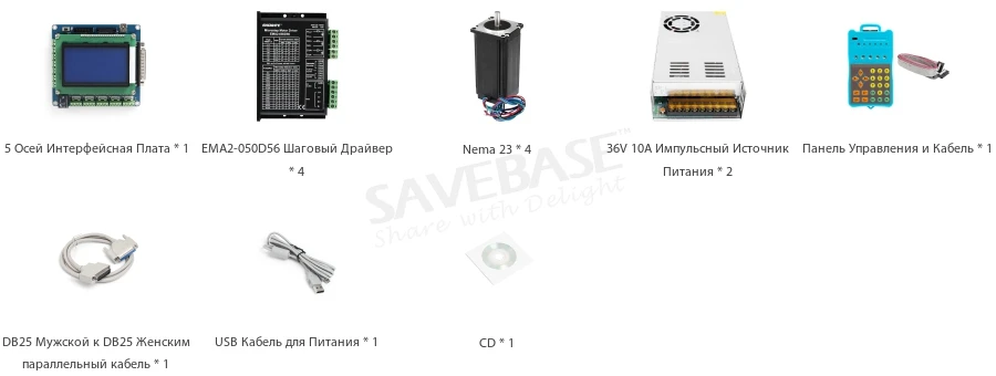 4-оси Профессиональный ЧПУ Комплект Nema23 Шаговые Двигатели 36 В в PSU для DIY Маршрутизатор/мельница/плазменный