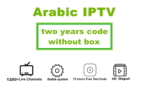 Арабский IP tv Box, арабский live tv, Mars tv подключение IPTV на арабском - Цвет: 2 years iptv no box