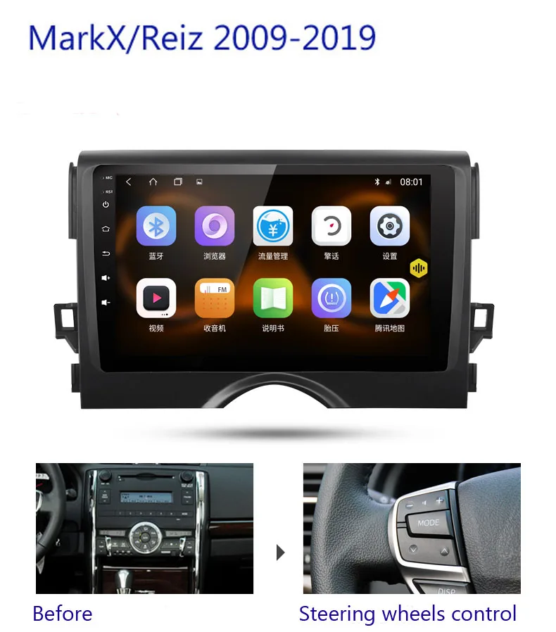 Cheap for Toyota Mark X/Reiz 2009-2019 X130 9 inch car multimedia player for  GPS Navi Head Units android 8.1 2G 32G 2
