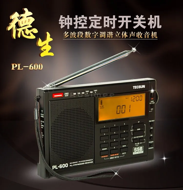 TECSUN PL-600 цифровой тюнинговый Полнодиапазонный FM/MW/SW-SBB/PLL синтезированный стерео радиоприемник PL600rqdio Прямая поставка высокое качество