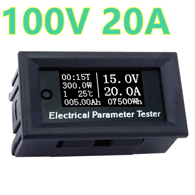 5 шт./лот DC100v 20A цифровой тестер электрических параметров Напряжение Ток Мощность
