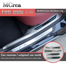 MCrea Нержавеющая сталь Внутренний Накладка для задней кромки кузова Strickers автомобиль-Стайлинг для BMW G30 5 серия педали Аксессуары