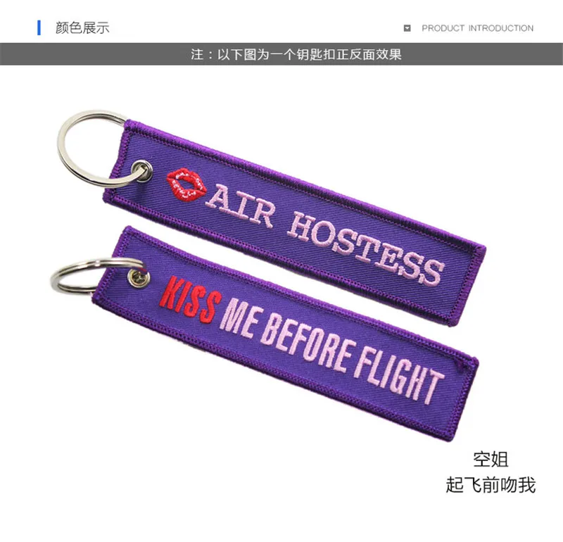Летная команда брелок авиационные подарки для пилота, ключ-цепочка с вышивкой брелок для ключей сумка для команды бирка подарок для влюбленных