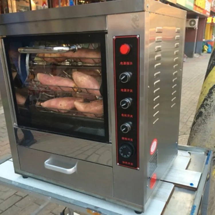 free ship Commercial electric baked sweet potato machine