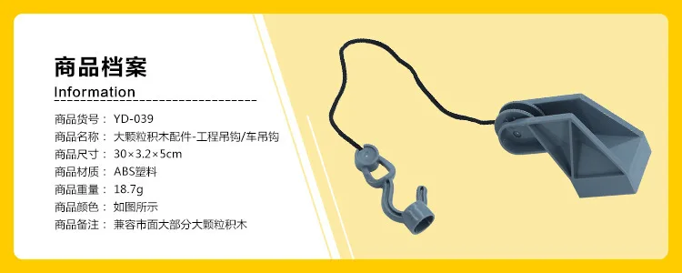 YD-039)  