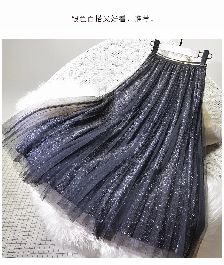 REALEFT женские элегантные сетчатые вечерние длинные юбки черные Новое Поступление Золотые с высокой талией корейские плиссированные тюлевые юбки для женщин s