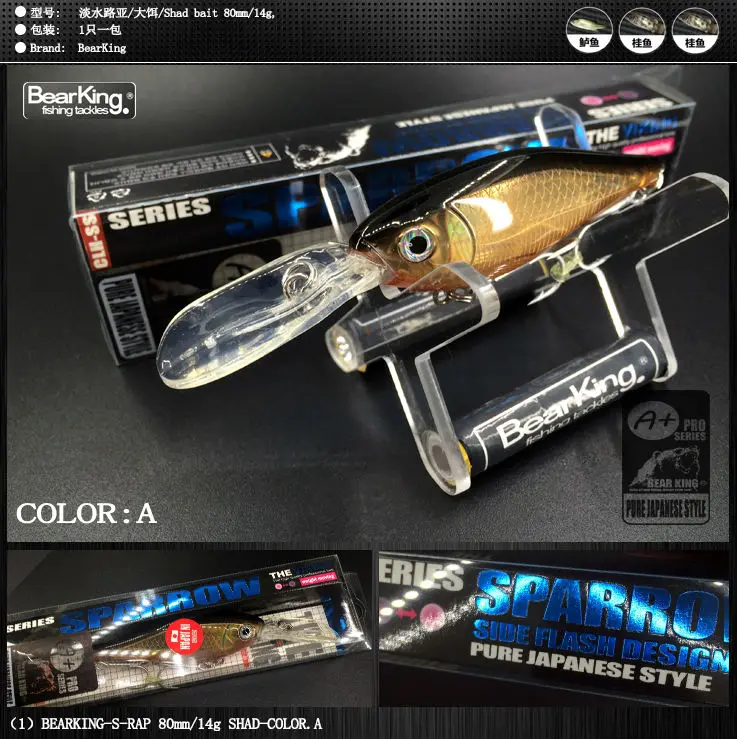 Retail 2016 good fishing lures minnow,shad quality professional hard baits 8cm/14g,bearking HOT MODEL penceilbait crankbait