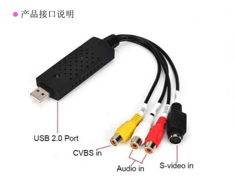 HYBON легко колпачок видео видеорегистратор USB 2,0 ТВ DVD VHS DVR колпачок туры адаптер легче крышка USB видео крышка устройства для Win7/8/10/XP/Vista